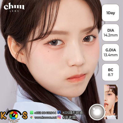 CHUU LENS 1 Day Milk & Tea Cream Gray 밀크앤티 원데이 크림그레이